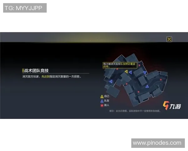 和平精英战队JDG的战术转换与团队协作深度解析