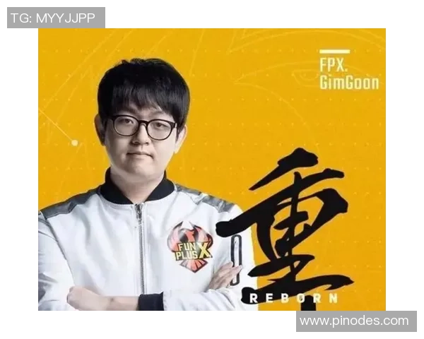 城市赛特别报道：FPX从逆境到巅峰的辉煌征程与突破之路