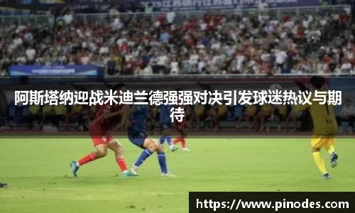 雷竞技RAYBET