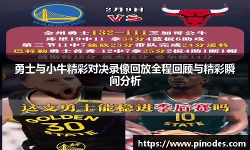 雷竞技