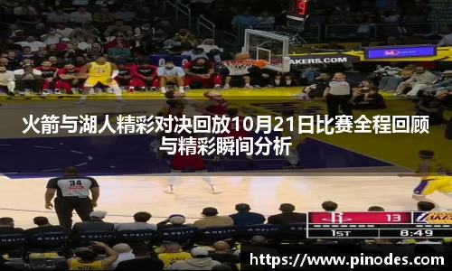 雷竞技官网地址