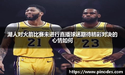 雷竞技官网地址